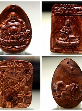 海南黄花梨观音菩萨弥勒佛吊坠