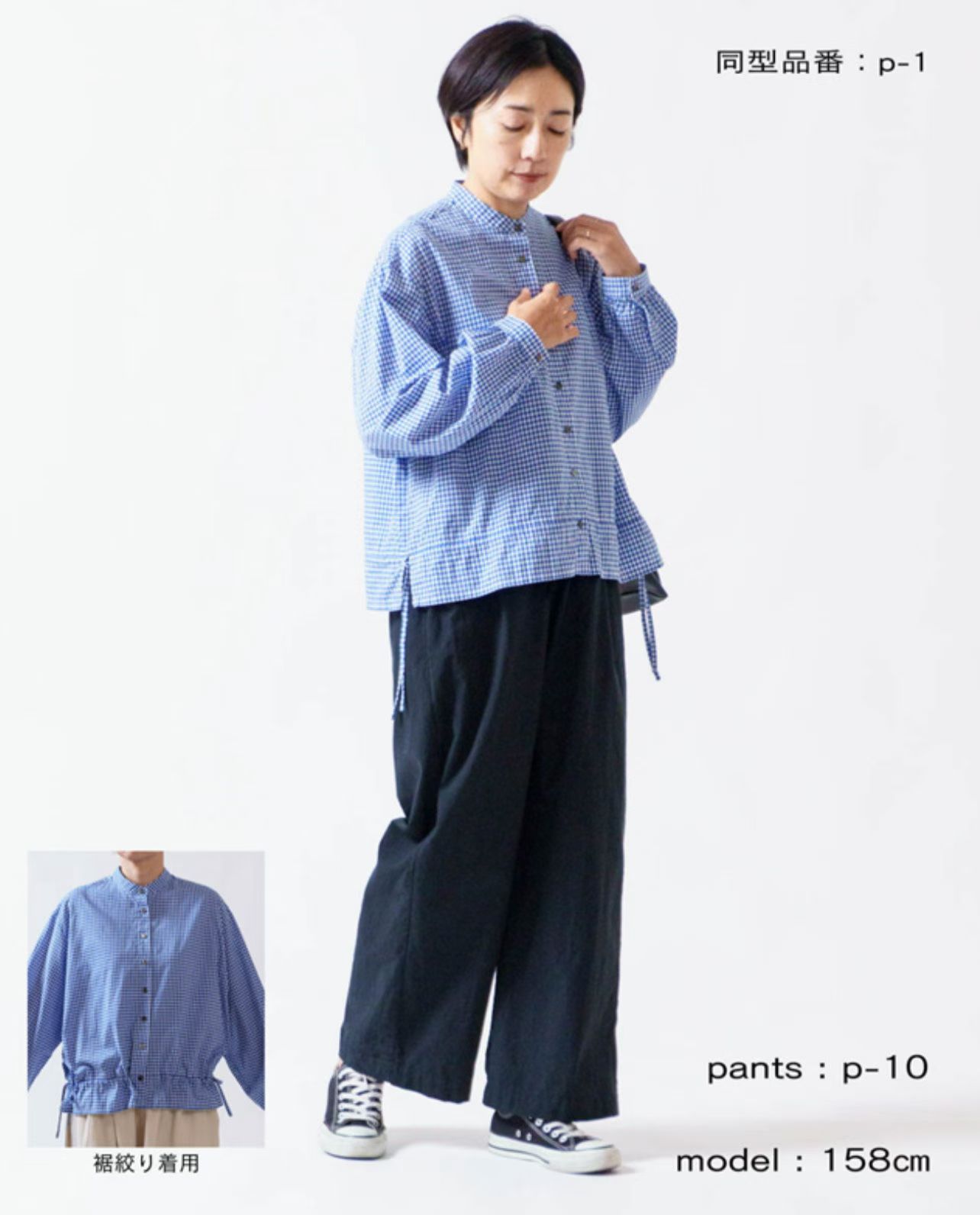 日本 lueuf(日本制 )格纹侧开叉抽绳衬衫