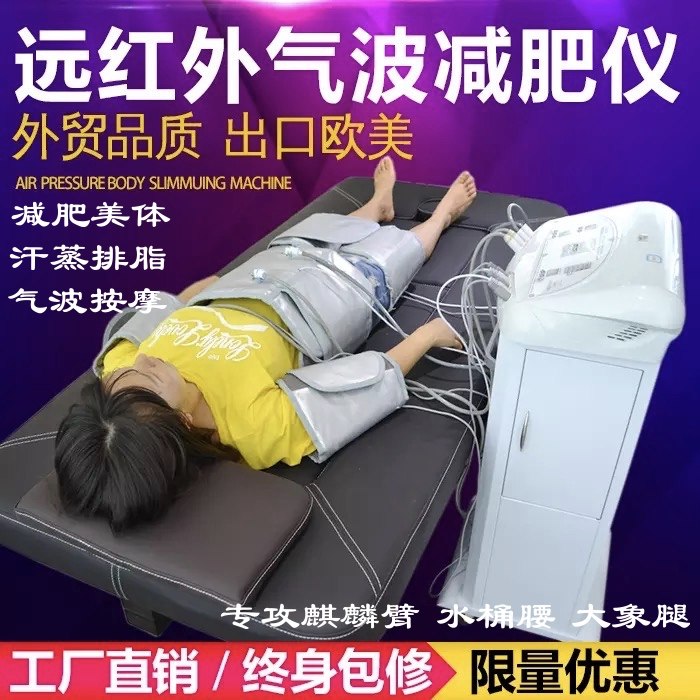 远红外气波仪收腹带产后腰带收腹收腰带塑腰收肚子神器腰部按摩器