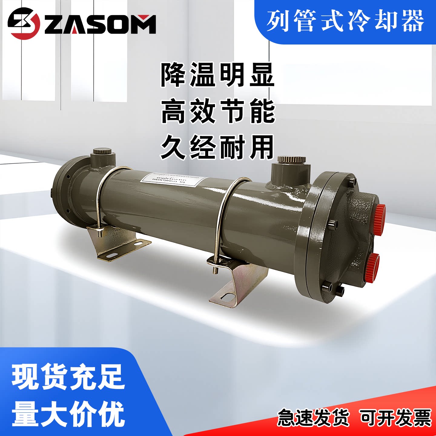 管式换热器GLL热交换器供暖降温冷凝器液压油水散热器板式换热器