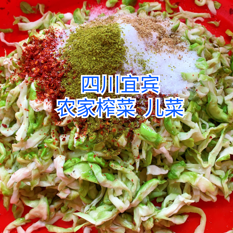 麻辣味咸菜四川宜宾土特产农家榨菜萝卜干大头菜腌制泡菜新鲜正宗,水产肉类/新鲜蔬果/熟食,腌制/榨菜/泡菜,淘宝优惠券,粉丝福利购,淘宝优惠卷