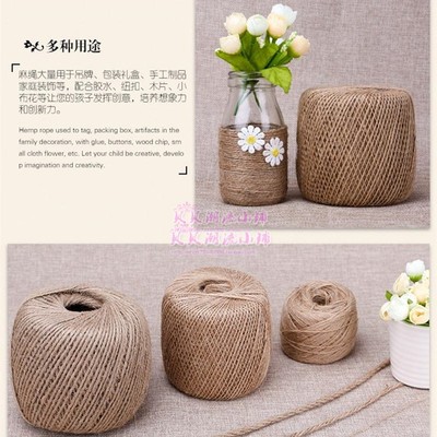 diy细粗手工编织材料复古风绳子
