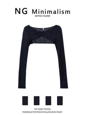 NG Minimalism纯色短款截断式罩衫女设计感透气小众防晒开衫坎肩