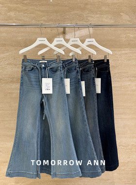 2025早秋新款TOMORROW ANN正品简约百搭高腰显瘦微喇叭牛仔长裤女