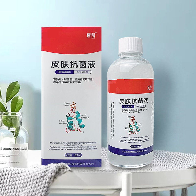 诺朗皮肤抗菌液泡脚水去死皮止痒蜕皮开裂口消毒官方直销360毫升