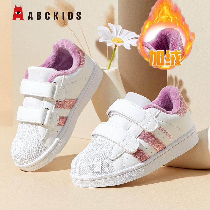 Abckids童鞋女童加绒板鞋2025秋冬新款儿童二棉鞋保暖贝壳头鞋子,童鞋/婴儿鞋/亲子鞋,运动鞋,淘宝优惠券,粉丝福利购,淘宝优惠卷
