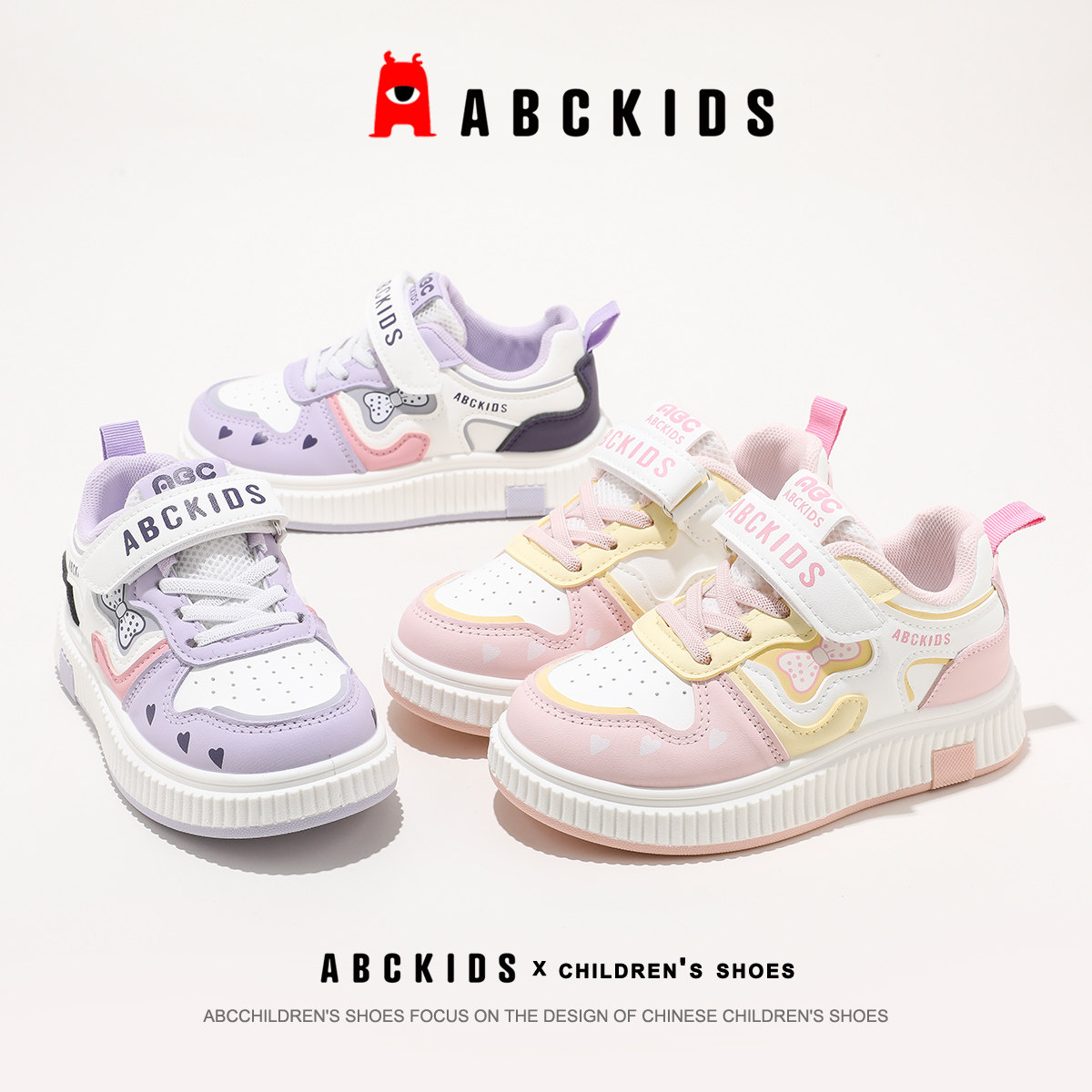 Abckids儿童板鞋女童运动鞋2026春季新款魔术贴防滑百搭休闲鞋,童鞋/婴儿鞋/亲子鞋,板鞋,淘宝优惠券,粉丝福利购,淘宝优惠卷