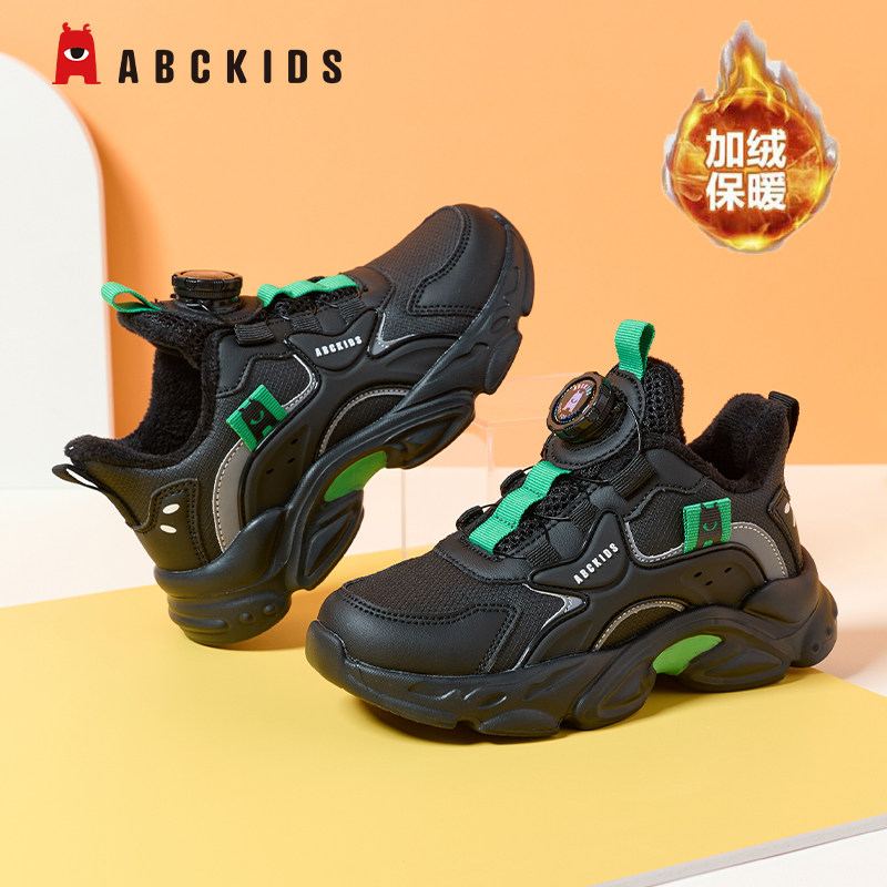 Abckids童鞋男童二棉运动鞋2025秋冬新款加绒轻便休闲儿童跑步鞋,童鞋/婴儿鞋/亲子鞋,运动鞋,淘宝优惠券,粉丝福利购,淘宝优惠卷