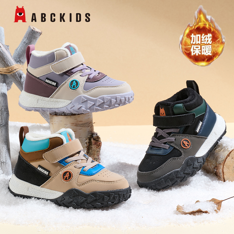 ABCkids儿童冬款二棉运动鞋