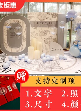 法式简约蓝灰色小香风订婚表白KT板定制酒店房间场景布置