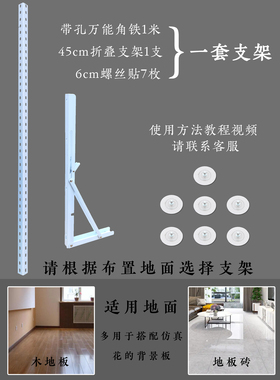 新款金属折叠铁支架KT板支架注水底座PVC杆场地布置工具装饰道具