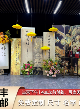 【9016】轻奢黑金系列订婚宴背景板定制KT板酒店房间布置订婚装饰