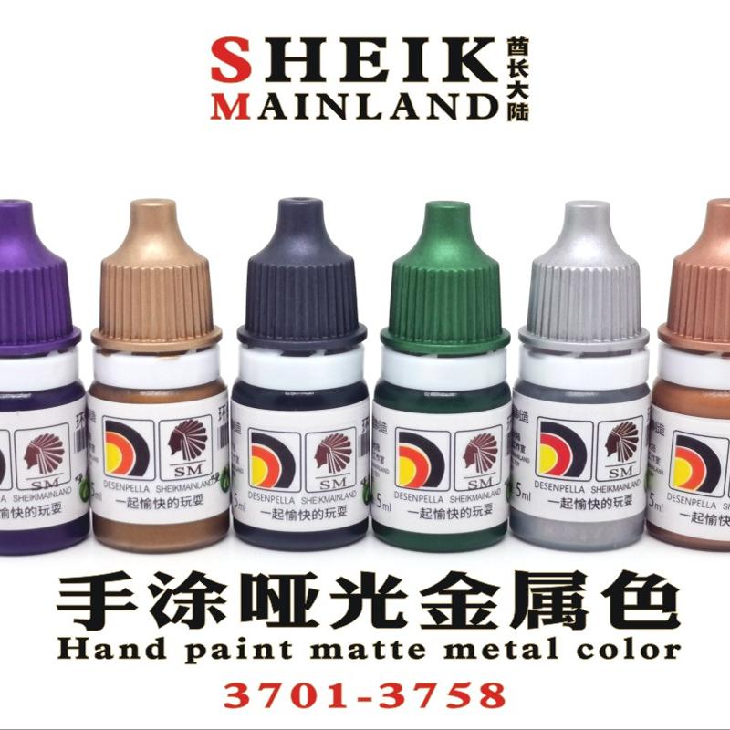 酋长大陆手涂哑光磨砂质感金属色模型高达上色笔涂手绘水性颜料