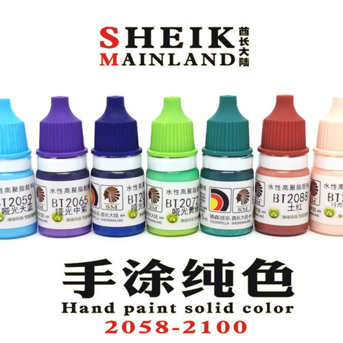 酋长笔涂纯色水性漆淡味环保颜料