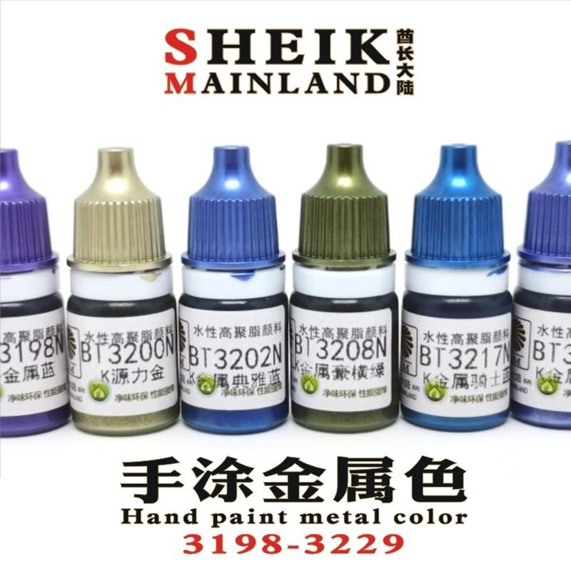酋长大陆笔涂金属色水性漆手涂
