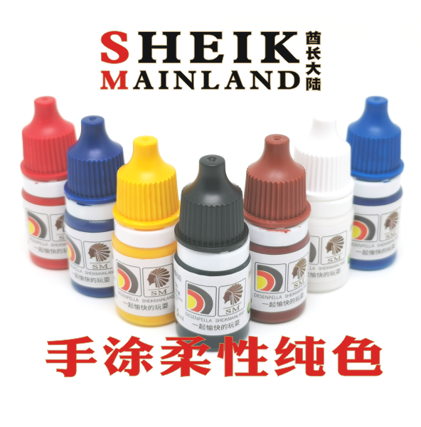 酋长大陆水性手涂纯色柔性软胶漆搪胶奥特曼玩具高达麦克法兰笔涂