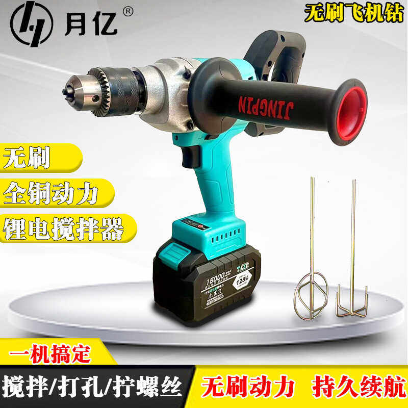全铜无刷大功率电机无极变速月亿