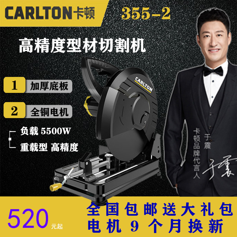 卡顿大功率金属工业级切割机