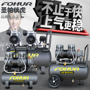 气泵小型工业级压缩机