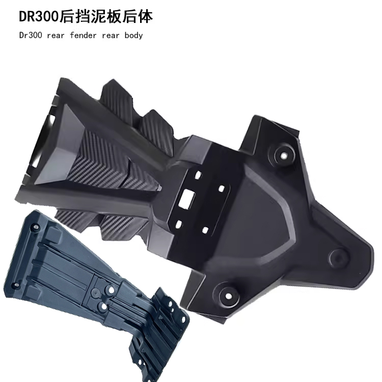 豪爵铃木DR300摩托车后挡泥板