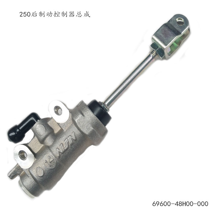 适用豪爵铃木骊驰摩托车GW250DL250后制动器控制气缸后制动器上泵