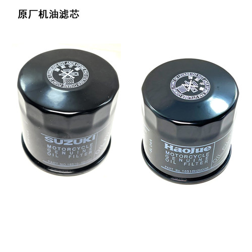 豪爵铃木DR300摩托原厂机油滤芯