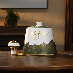 千里江山图 5斤陶瓷空酒瓶高档酒壶酒罐酒坛子家用密封大气礼盒装