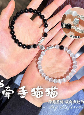 呆萌磁吸猫咪黑曜石情侣手串男女生新中式转运珠手链饰品七夕礼物