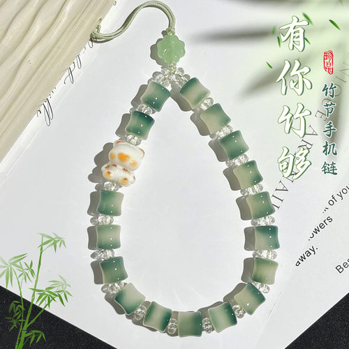 绿飘花菩提根竹节挂件小清新中式防丢手机链包包吊链饰品手腕绳