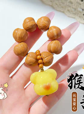 【猴头清仓】猴头拉丝屁桃手把件精工设计指尖手捻佛珠文玩核桃