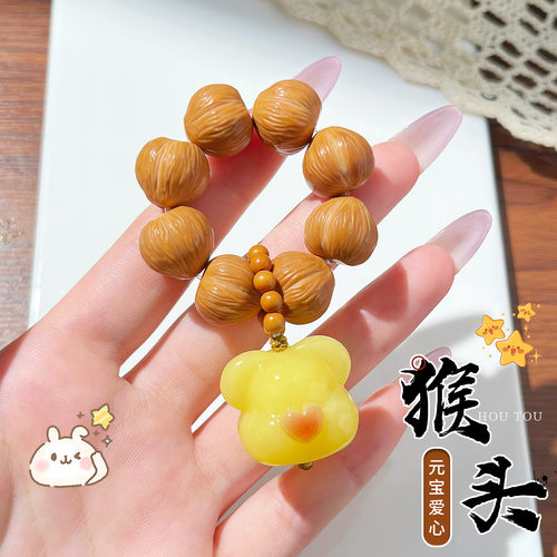 【猴头清仓】猴头拉丝屁桃手把件精工设计指尖手捻佛珠文玩核桃