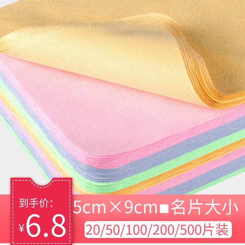 日本手机屏幕清洁布无尘布擦屏手机贴膜专用布超细鹿皮纯棉眼镜布