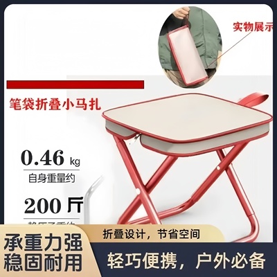 日本便携户外露营折叠椅子笔袋折叠迷你小马扎钓鱼凳多功能小板凳