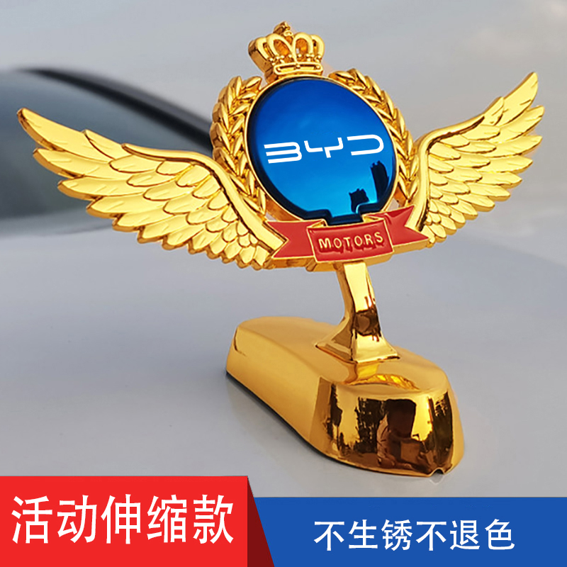 海豚海鸥海豹比亚迪e2 e3立标改装个性新车标贴纸BYD字母装饰内饰