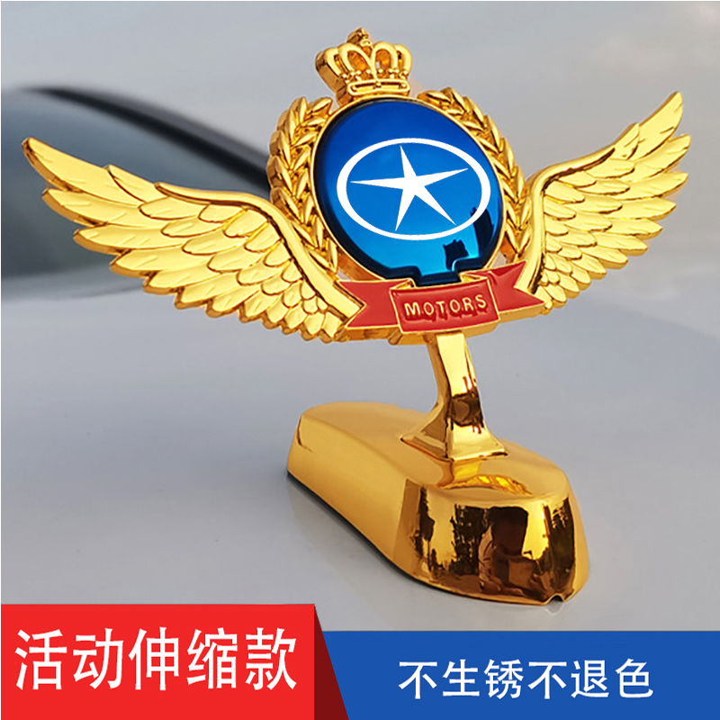 江淮瑞风S3S7 R3S2 M3M4车标改装S5 JAC和定制搞笑个性立标星标爆