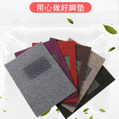 通用汽车脚垫丝圈脚垫易清洗可自由裁剪单片主驾驶脚踏垫地毯防水