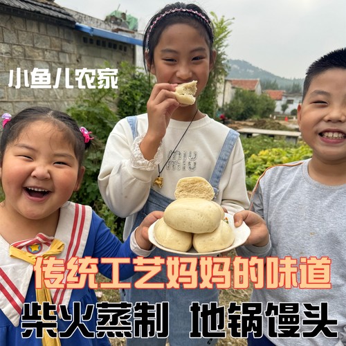 山东纯手工老面馒头小麦馒头北方面食早餐馍杠子馍0添加孕妈可食