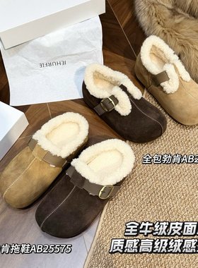 【栗子专属】升级加绒款！吐司勃肯鞋AB25575/AB25576