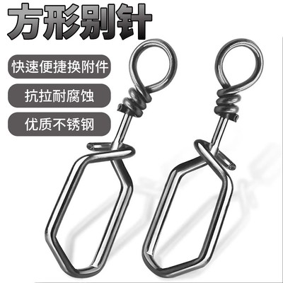 可视锚钩别针八字环防挂不生锈