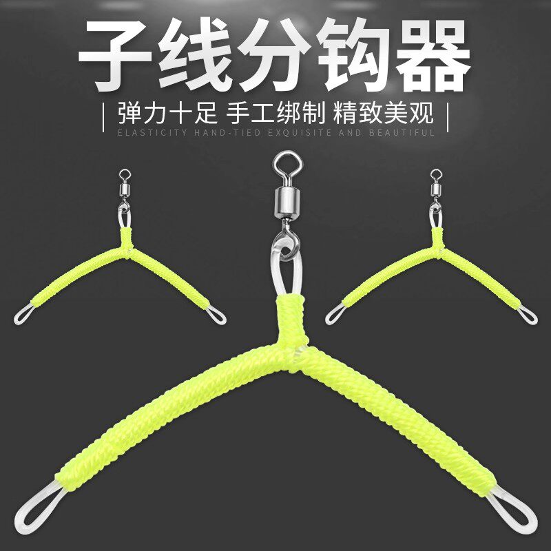 三信子线分叉器分钩器防缠绕八字型转环小中大号垂钓配件2枚/包