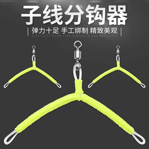 三信子线分叉器防缠绕2枚/包