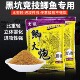 鲫大炮抢得凶混养散炮鲫鱼工程鲫草鱼黑坑鲫鱼散炮鱼饵底窝料