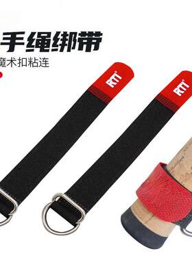 筏竿扣失手脱竿绳扣魔术扣鱼竿把