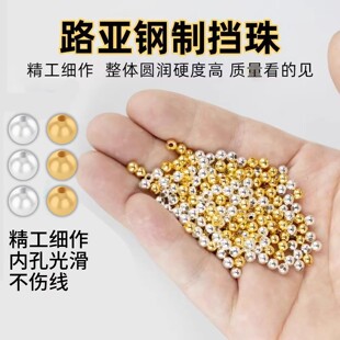 路亚微物档珠钓鱼金属铜珠档珠瓜子旋转亮片圆挡珠飞蝇钓组小配件