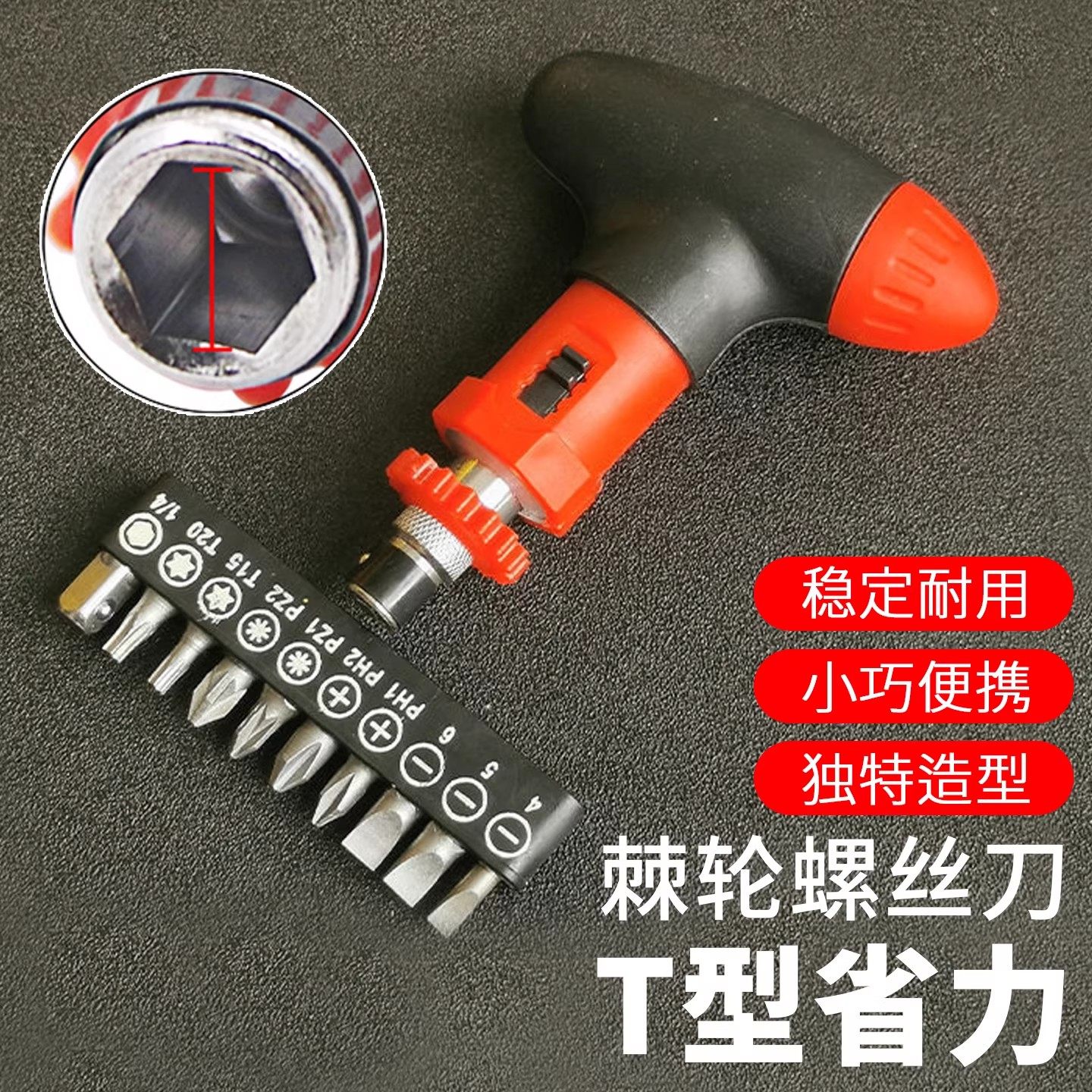 加长PH3通用滑雪固定器棘轮螺丝