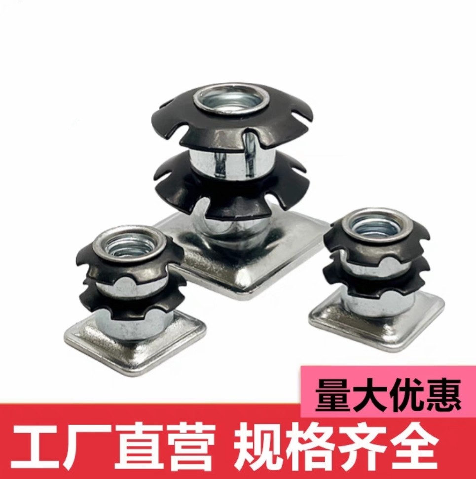 推荐三层调整脚管内塞扣紧梅花弹片法兰紧固件方铁盖32圆片28.8