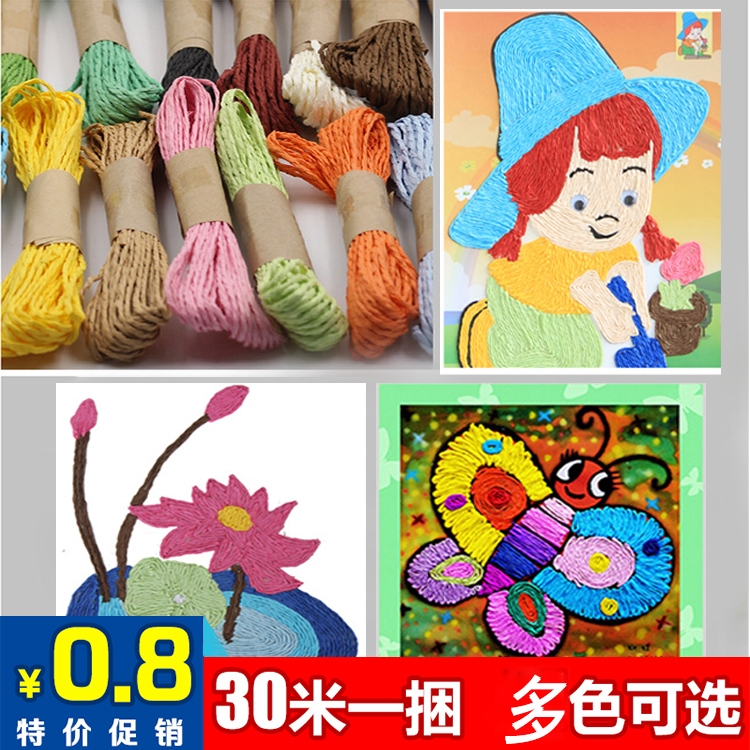 幼儿园纸绳子搭配 diy手工材料彩色纸绳 儿童玩具装饰DIY纸绳画图片