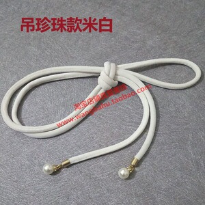 连衣裙子装饰腰绳细腰带珍珠子白黑灰红色丝绒腰带女绳子旗袍腰绳