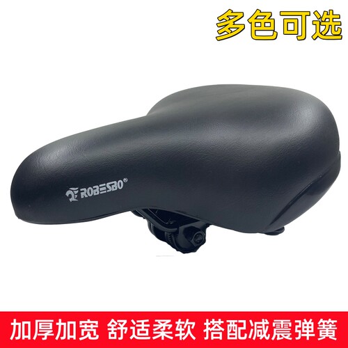 虹凤自行车鞍座柔软舒适