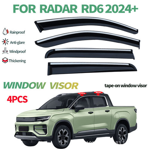 跨境适用雷达RADAR RD6晴雨挡雨板车窗遮阳雨眉RD6 Window visor